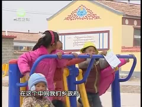 江源扫描 《江源扫描》 20150412 海滨藏城谱新篇 民族团结花盛开