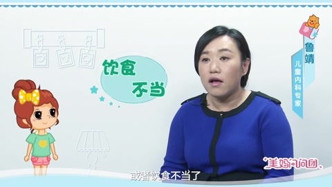 美妈问问团 小宝宝容易患肠套叠