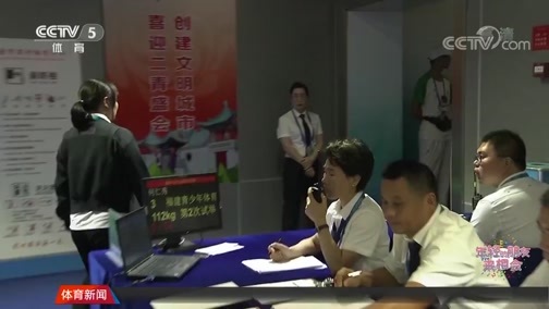 体育新闻 [体育新闻]完整版 20190810