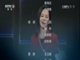 职场健康课 《职场健康课》 20170225 小小肾结石 健康大问题
