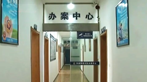 法治中国60分 千万富翁涉嫌命案 20年后终落法网