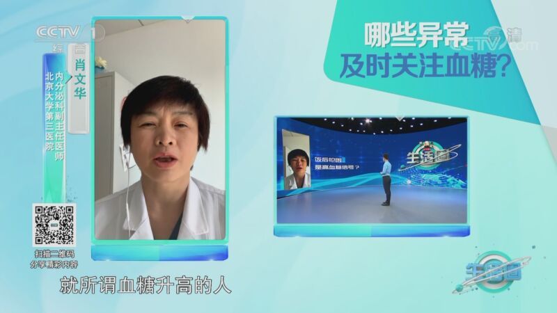 生活圈 《生活圈》 20201112