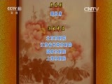 CCTV空中剧院 《CCTV空中剧院》 20151209 京剧荀派折子戏专场 2/2