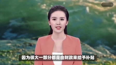 民生财产早知道第二季 新农合380元每年贵吗？如不参保会带来什么影响？看看最新变化