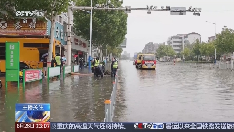 24小时 《24小时》 20240826