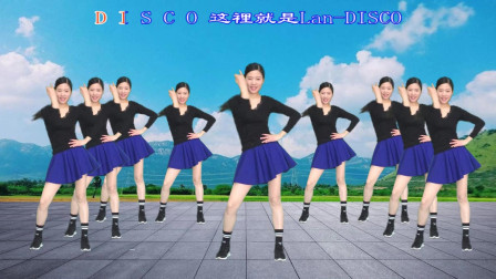 动感健身广场舞《D.I.S.C.O.D》动感瘦腰，歌曲好听！