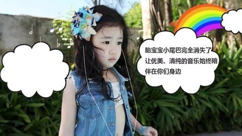胎教音乐 第9周 紫竹调