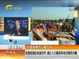 新闻夜总汇 《新闻大通道》 20160704