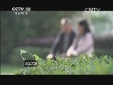 小区大事 《小区大事》 20140816 被监控的爱（上）