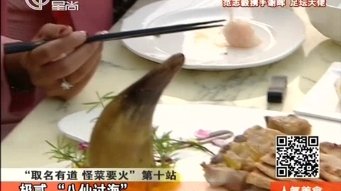 人气美食 140321人气美食_001