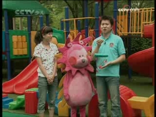 智慧树 智慧树 2008年 第232期