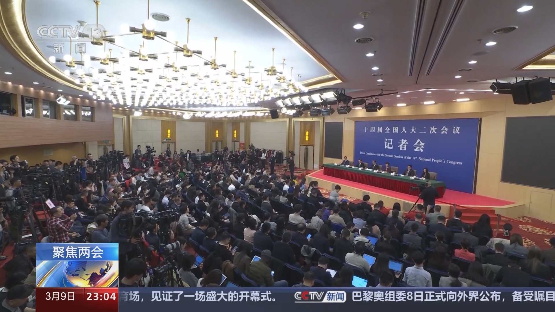 24小时 《24小时》 20240309