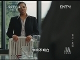 佳片有约 《盲点》 1/2