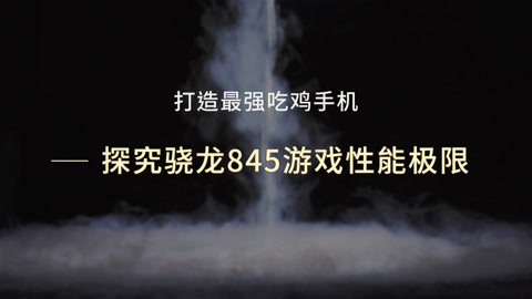 FView 打造最强吃鸡手机
