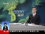 共同关注 《共同关注》 20171014