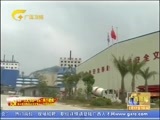 广西新闻 《广西新闻》 20170217