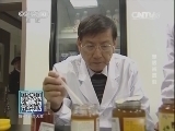 我爱发明 《我爱发明》 20140314 慧眼辨真假