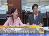 广西新闻 《广西新闻》 20171104