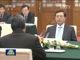 新闻联播 新闻联播完整版视频 20151127