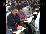山东新闻联播 《山东新闻联播》 20170216