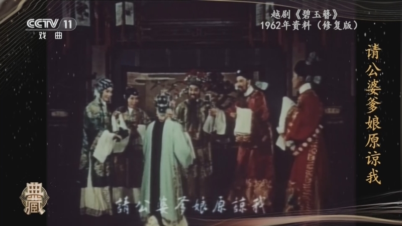 典藏 《典藏》 20260626