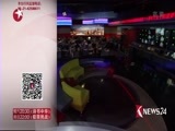 东方新闻 《东方新闻》 20170703