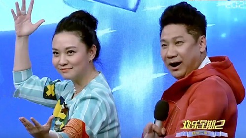 欢乐星期二 现场运动会 陈靓俯卧撑摔倒引爆笑