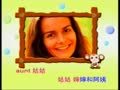 宝宝的双语乐园 Family members