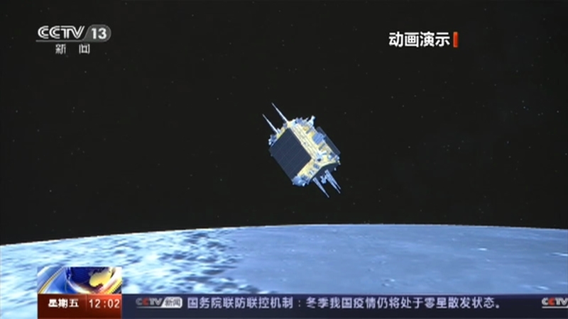 新闻30分 《新闻30分》 20201204