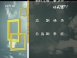 面对面 《面对面》 20161009