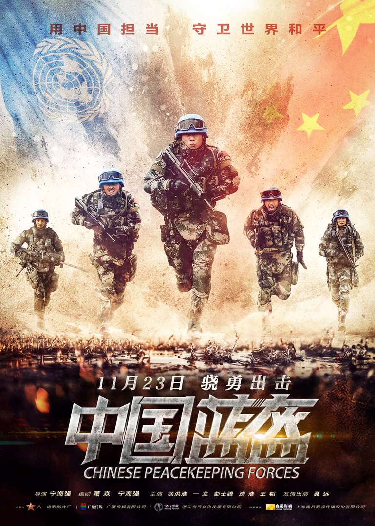 中国蓝盔-无障碍版