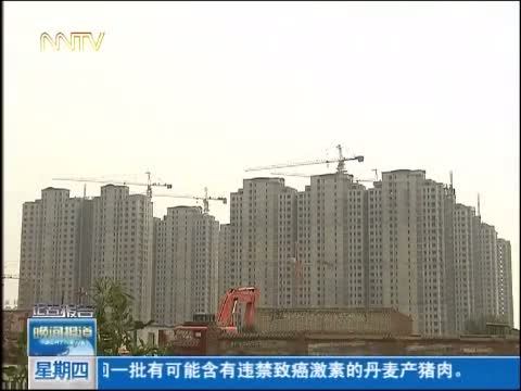 晚间报道 《晚间报道-内蒙古》 20140703