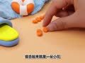 方块熊之黏土创意工坊 送给袋鼠的小拖鞋