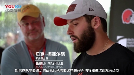 【NFL硬汉训练营】布朗队球员训练场大打出手