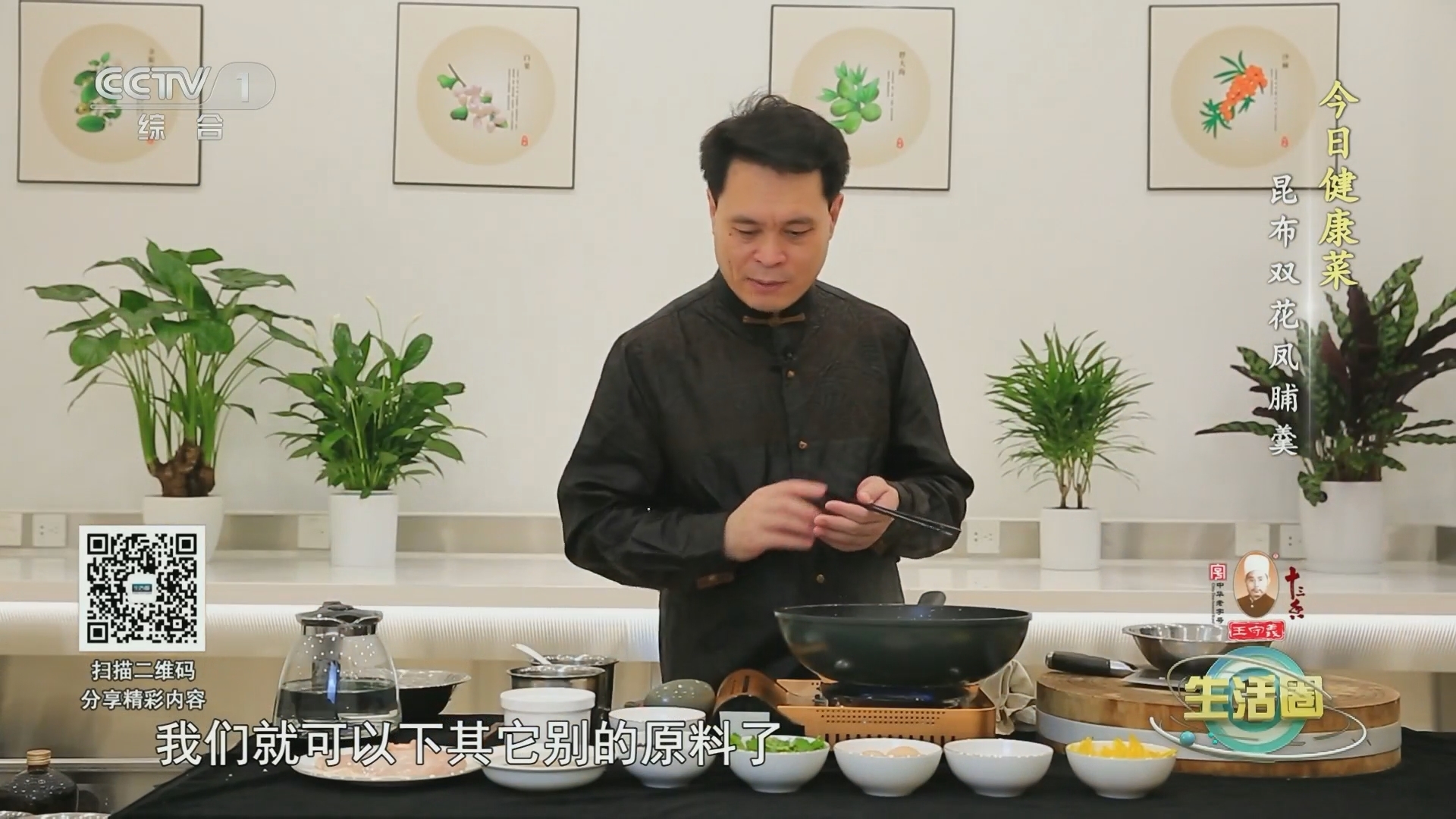 生活圈 《生活圈》 20231009