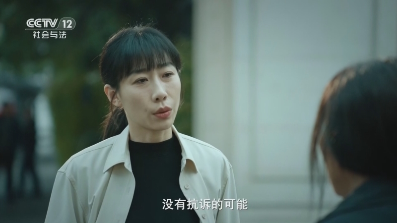 剧懂人心 《剧懂人心》 20260628 《无尽的尽头》