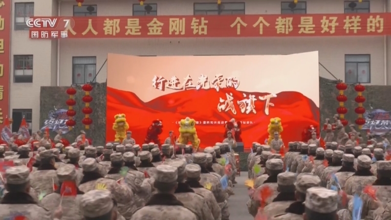 谁是终极英雄 《谁是终极英雄》 20240204 行进在光荣的战旗下 国防知识挑战赛走进陆军第77集团军某旅