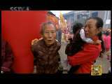 方志中国 方志中国 第5集 舆地风物 走遍中国20101120