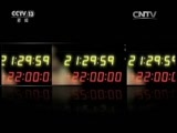 新闻1+1 《新闻1+1》 20161026 谣言之后，个税改革如何更公平？
