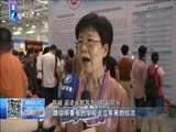 东南晚报 《东南晚报》 20160626