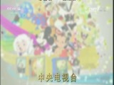 周末动画片 《周末动画片》 20170701 19:00