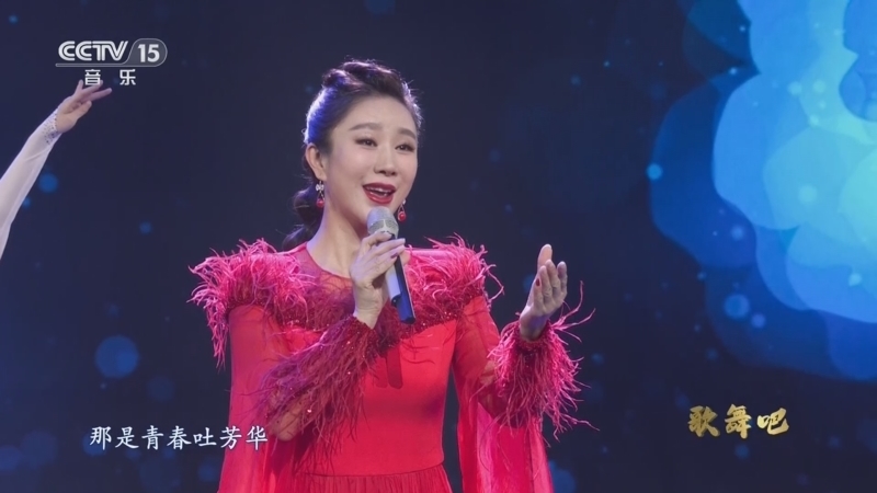 中国节拍 《中国节拍》 20231215 歌舞吧