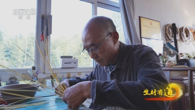 生财有道 《生财有道》 20250414 细刻千年竹 奢承东方魂