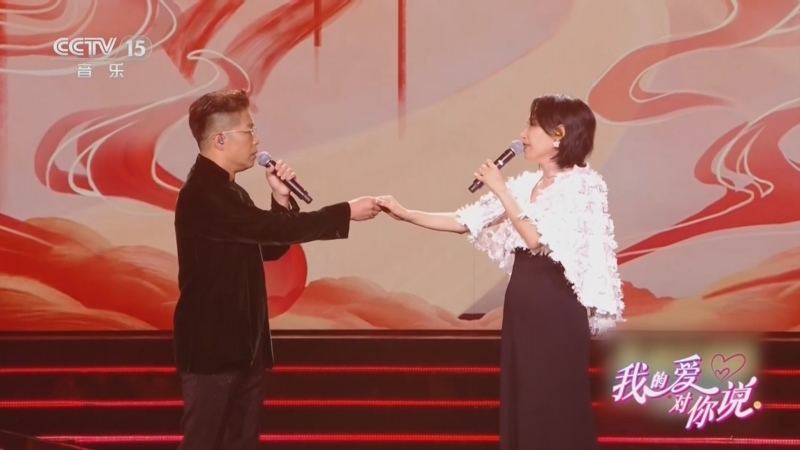 精彩音乐汇 《我的爱对你说》 20260202