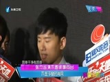 娱乐乐翻天 《娱乐乐翻天》 20160510