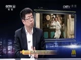 今日影评 《今日影评》 20170123