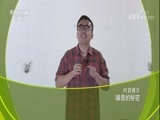 原来如此 《原来如此》 20171201 噪音的秘密