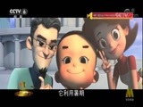 今日影评 《今日影评》 20171024