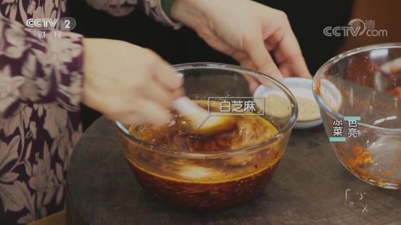 回家，吃饭 《回家吃饭》 20201109 红油入菜菜更香