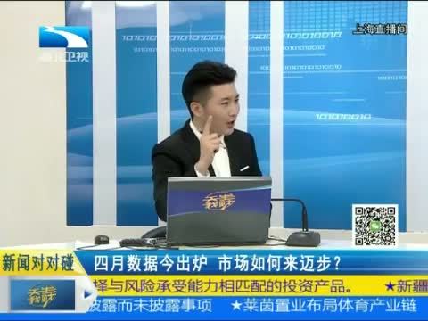 吾股丰登 《吾股丰登》 20150423
